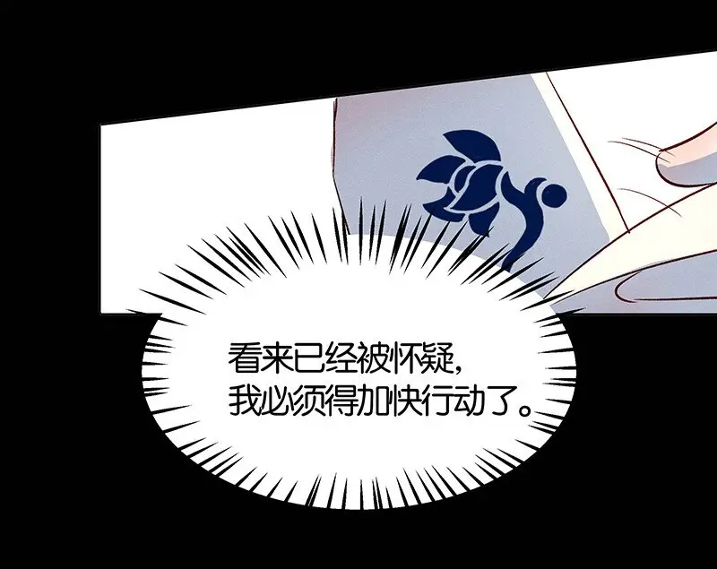 19 舒曼篇532