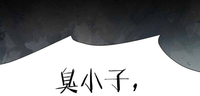 16 舒曼篇225