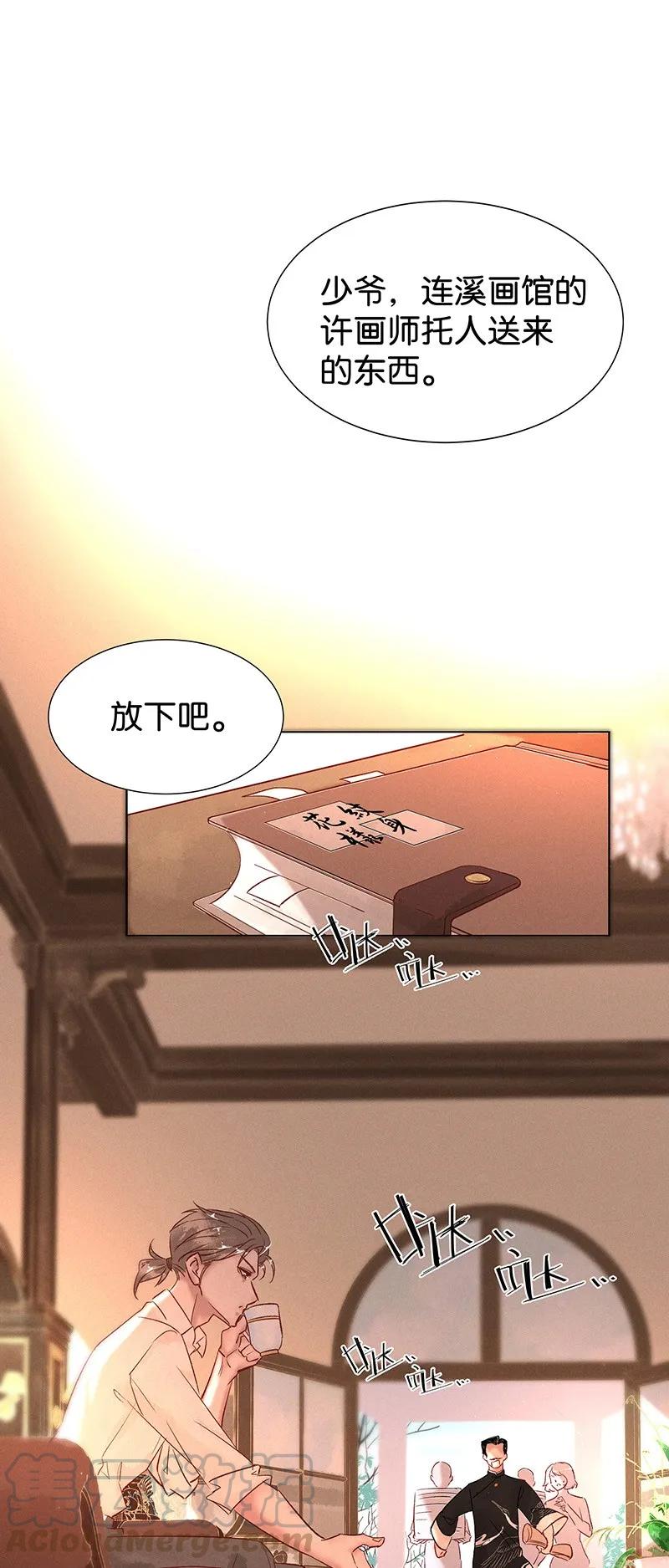 37 许钦原篇1312