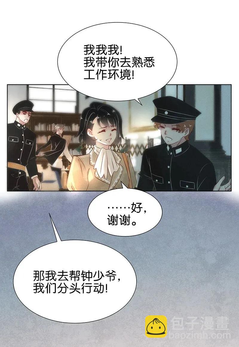 55 花霜篇1134