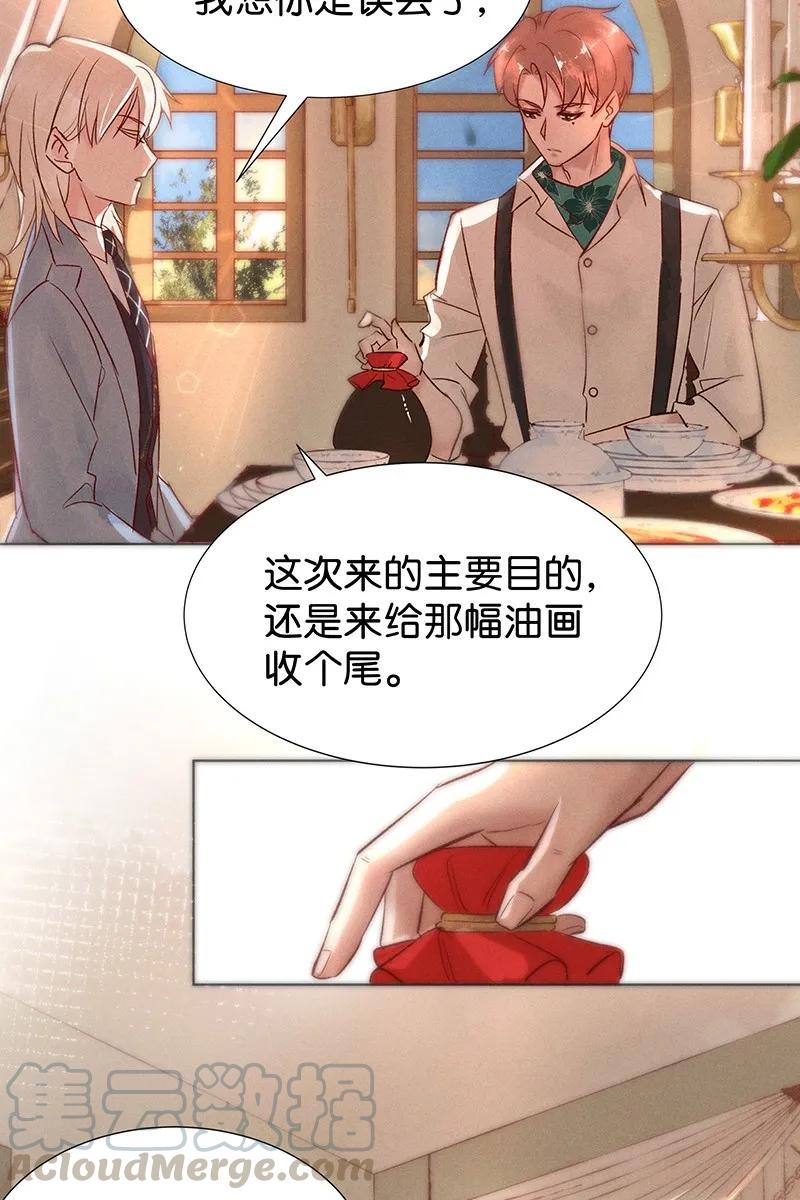 39 许钦原篇1524
