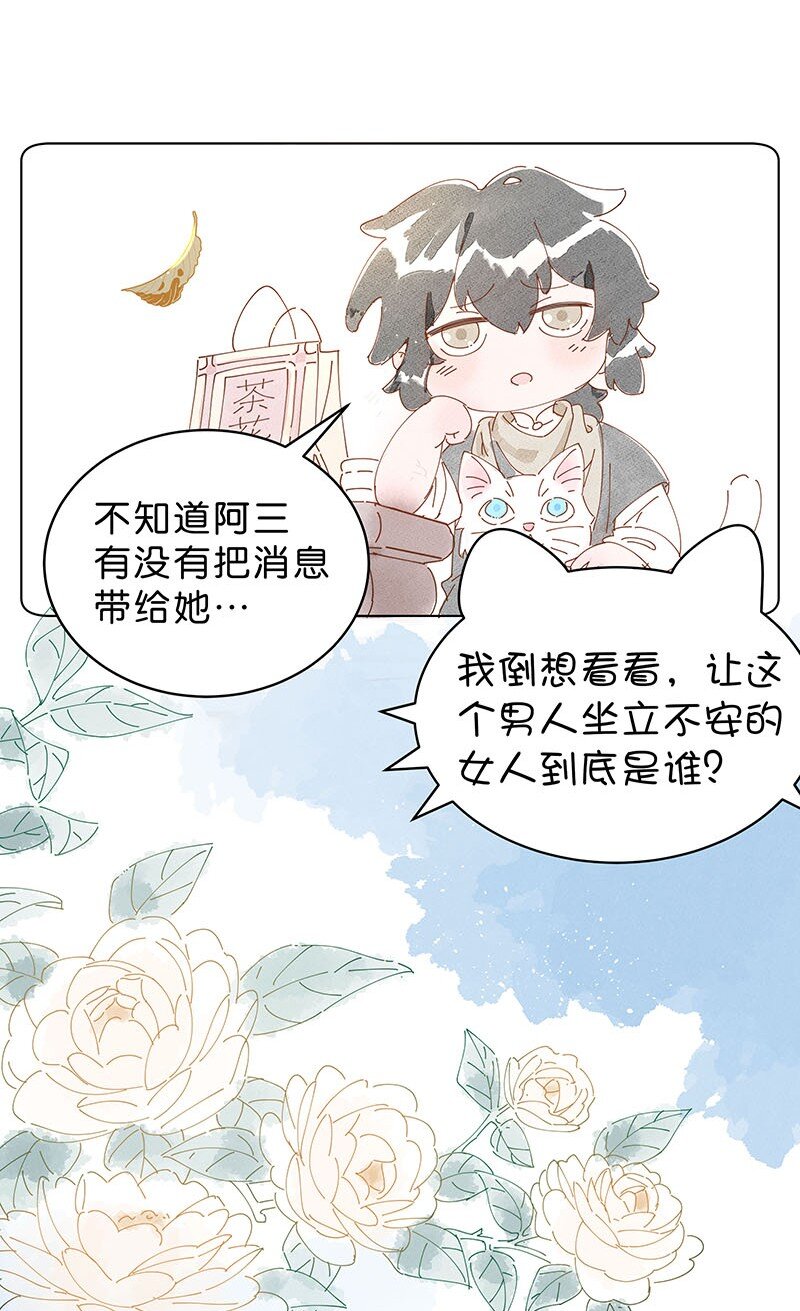 福利番外 福利番外12