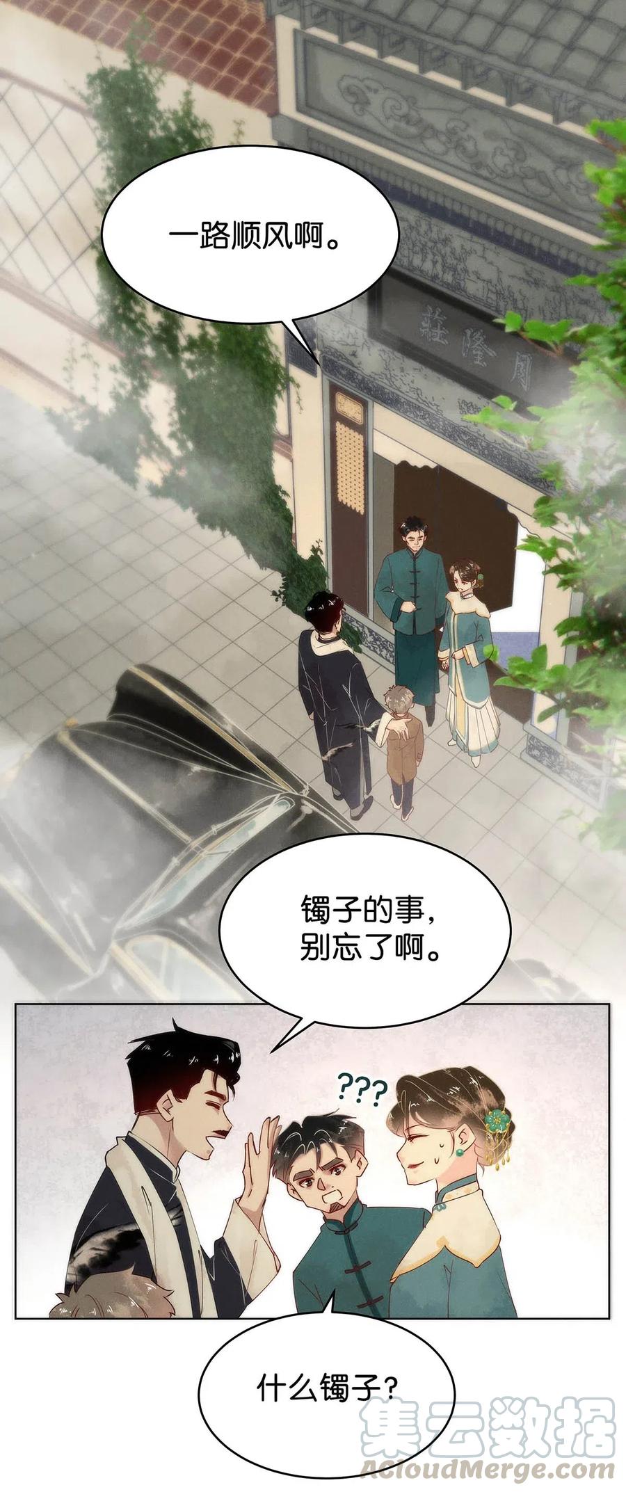 64 似是故人归——宋音禾324