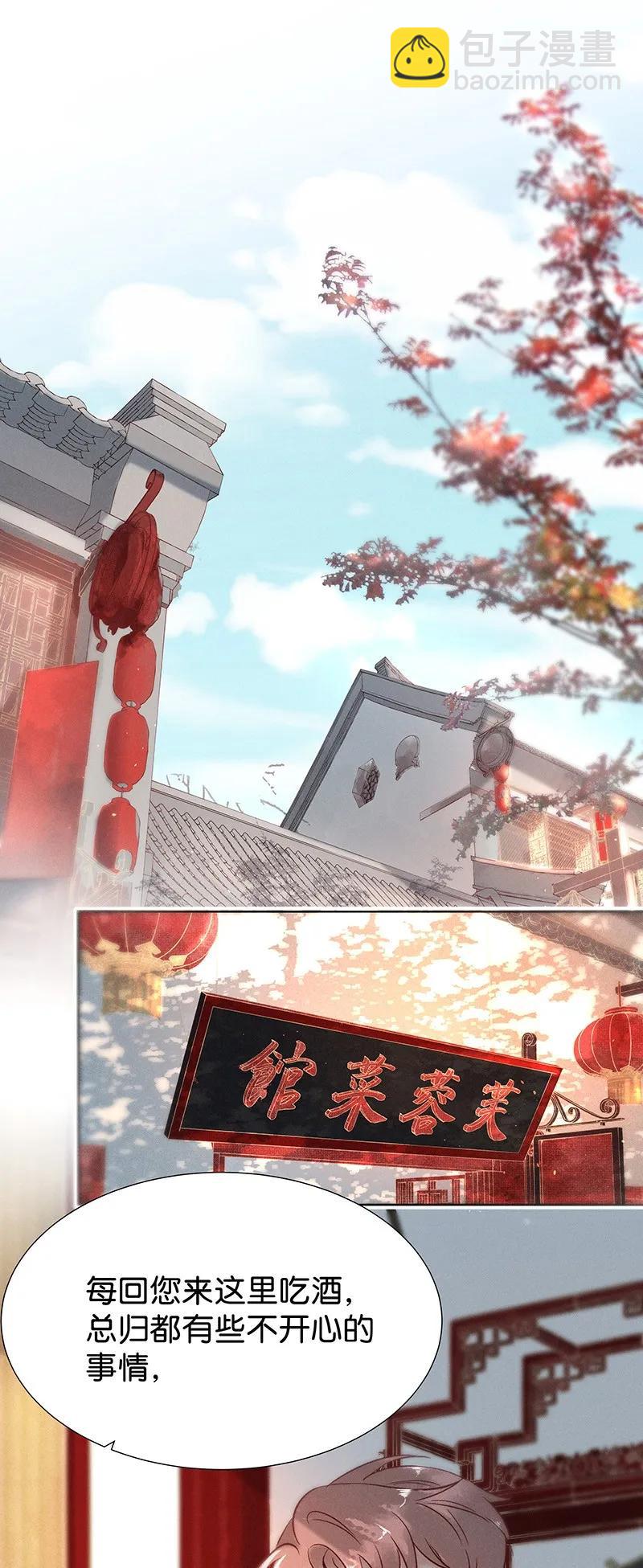 37 许钦原篇132