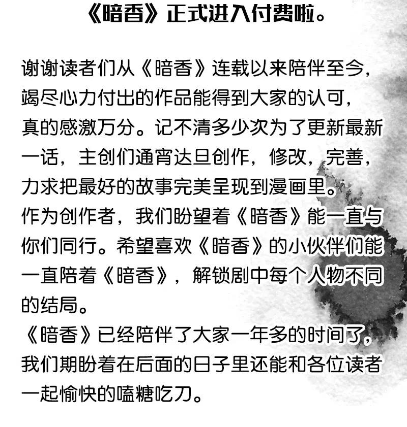 58 花霜篇1442
