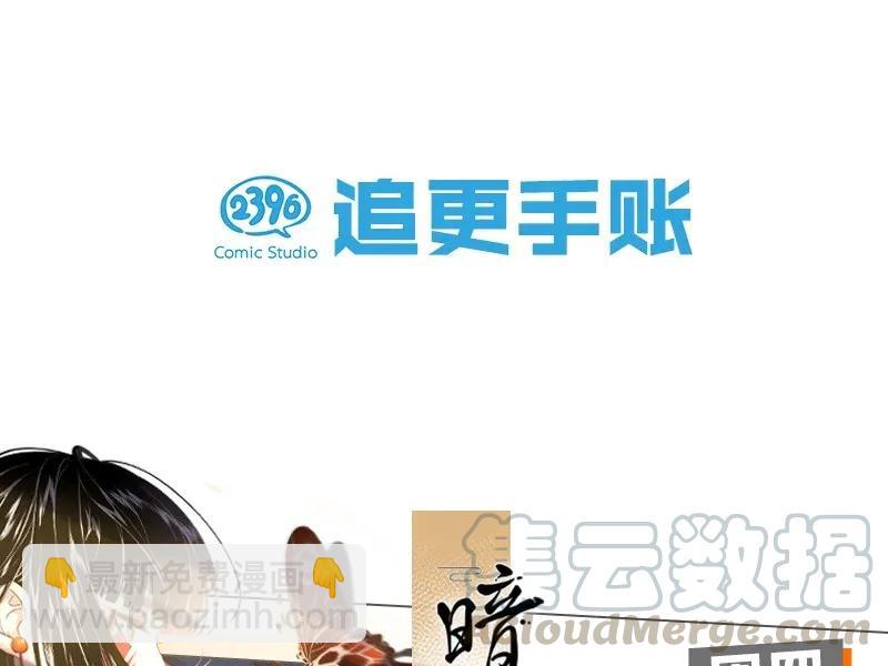 56（下） 花霜篇12（下）33