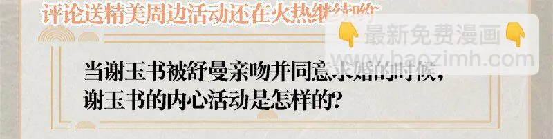 18 舒曼篇458