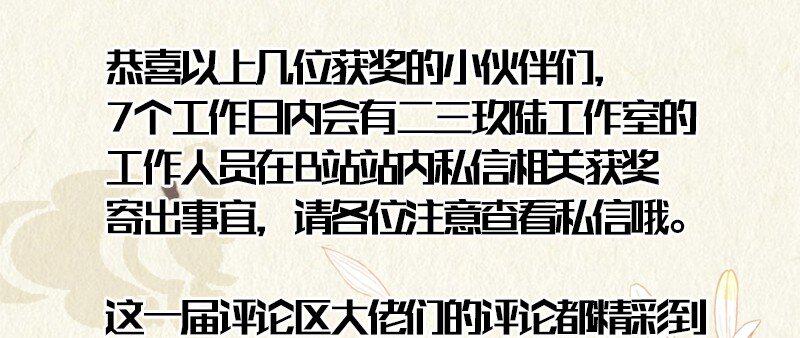 19 舒曼篇566
