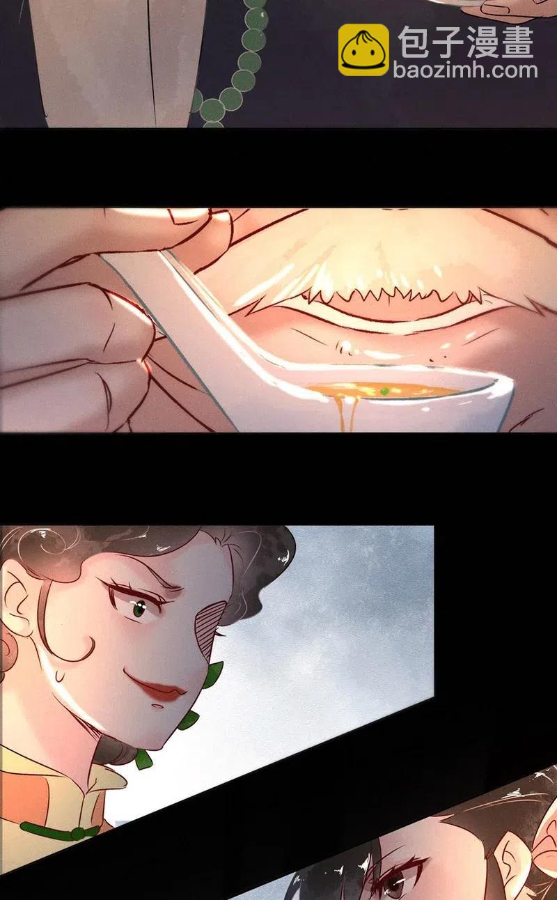 58 花霜篇1430