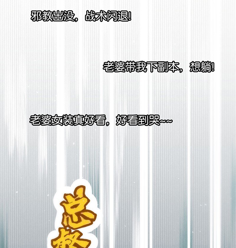番外 许清欢伏生番外9
