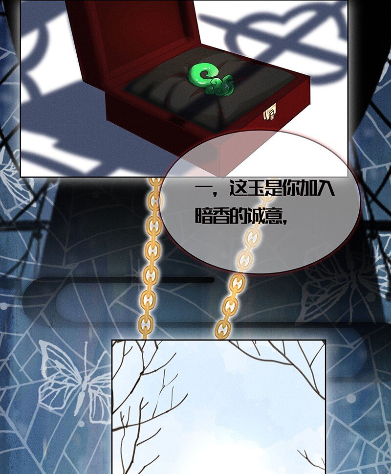 17 舒曼篇349