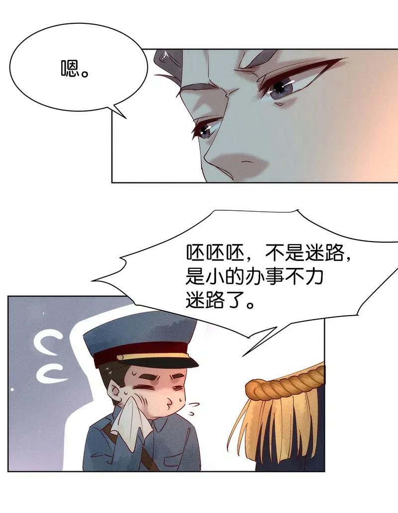 67 似是故人归232