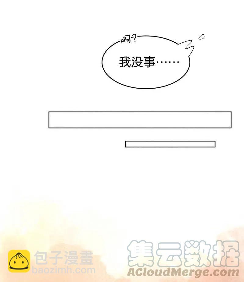63 似是故人归——宋音禾28