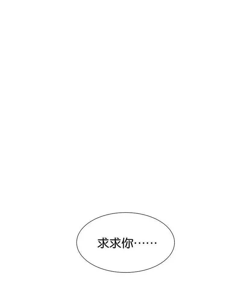 47 花霜篇3+一周年福利25
