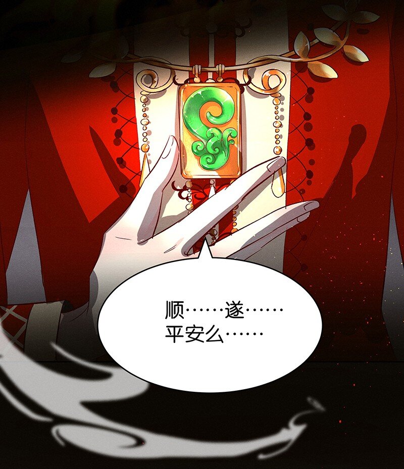 16 舒曼篇219