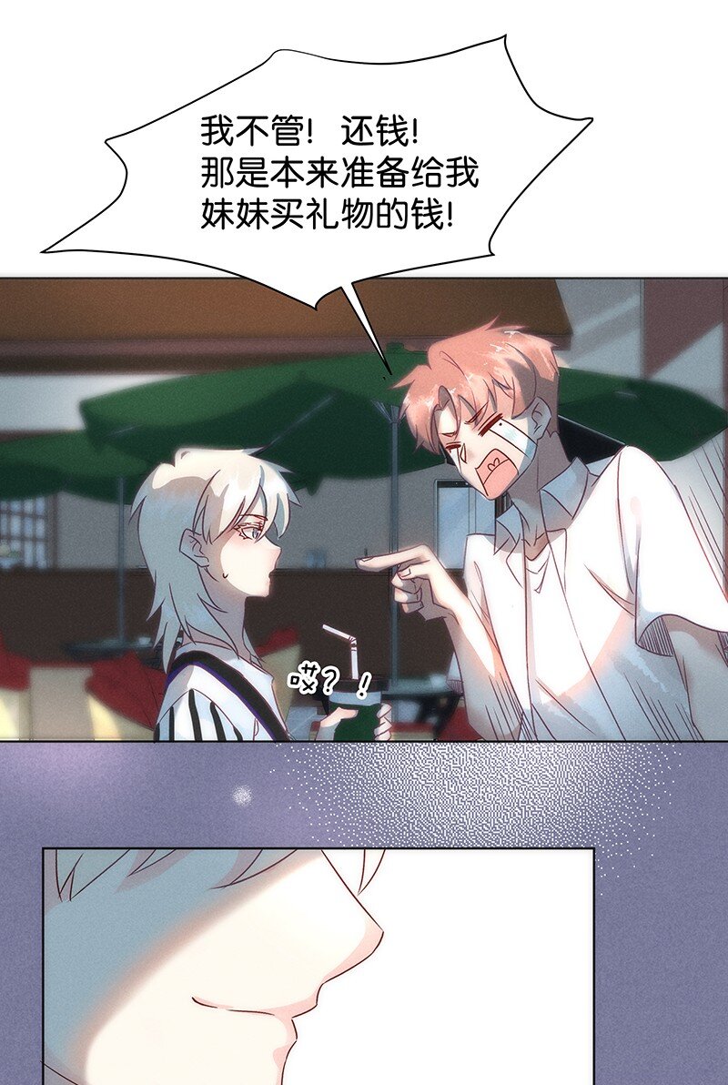 番外 许清欢伏生番外23