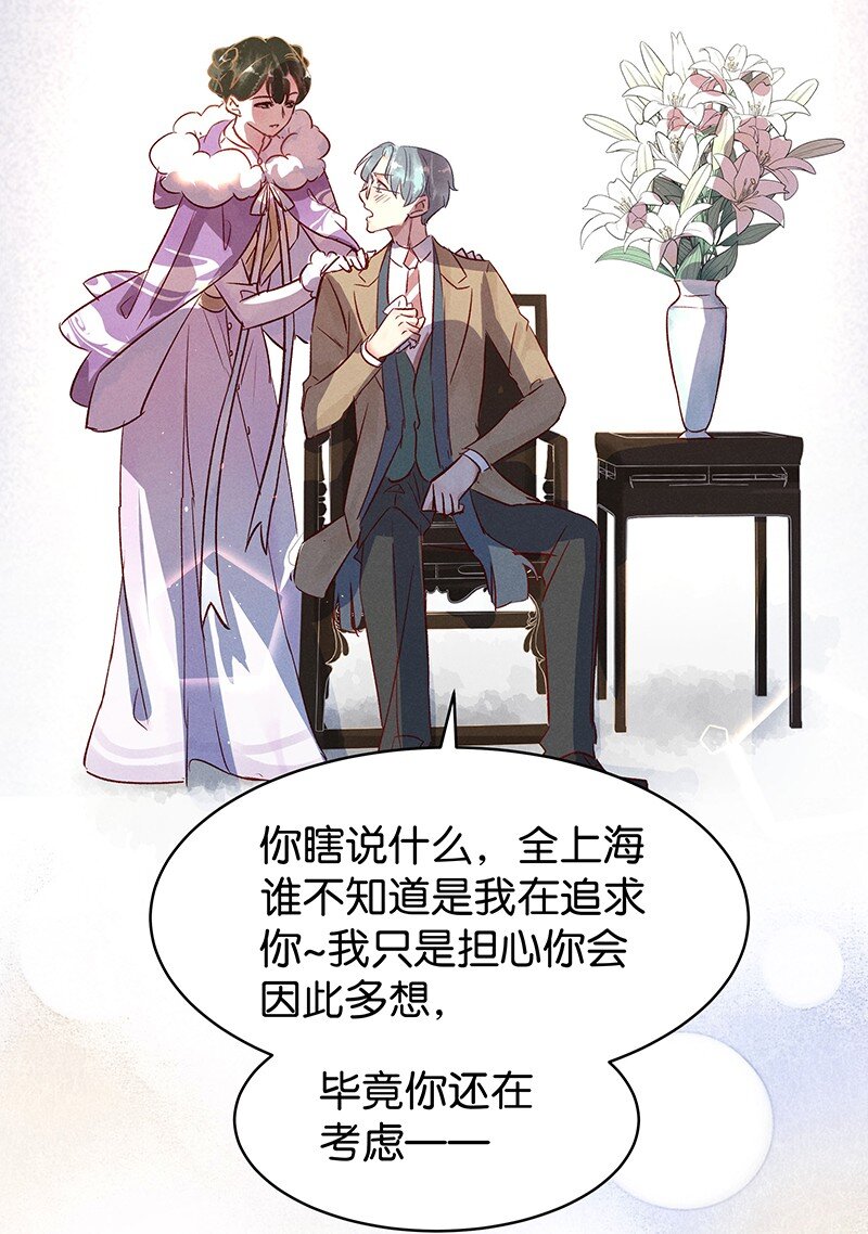 18 舒曼篇446