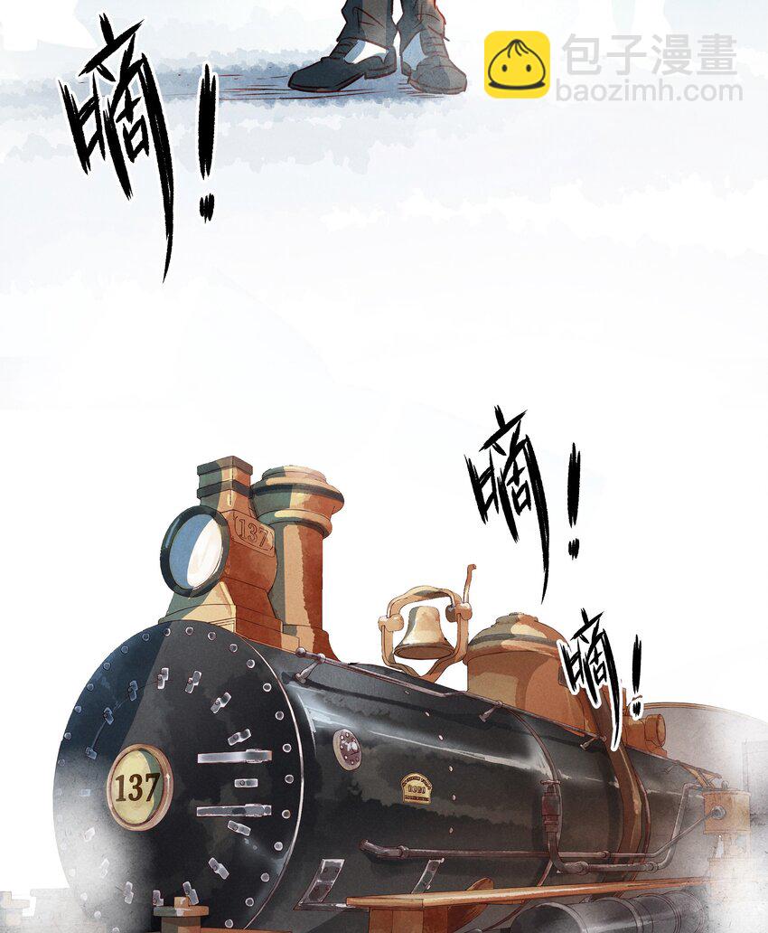 24 舒曼篇101