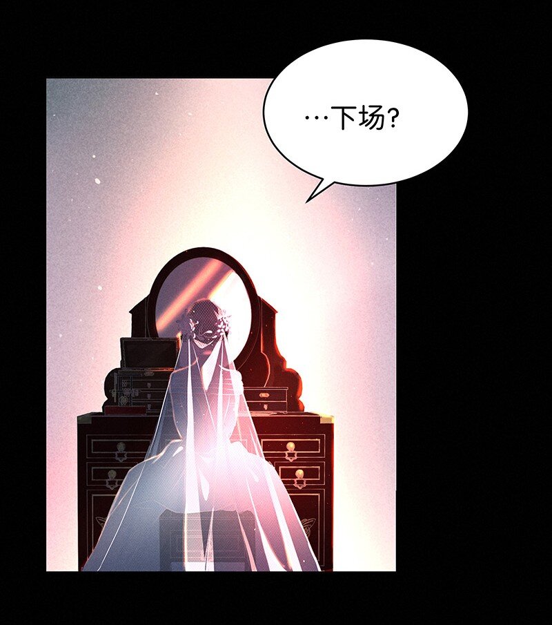 23 舒曼篇913