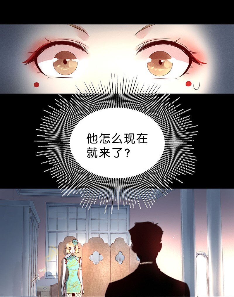 12 玫瑰篇646