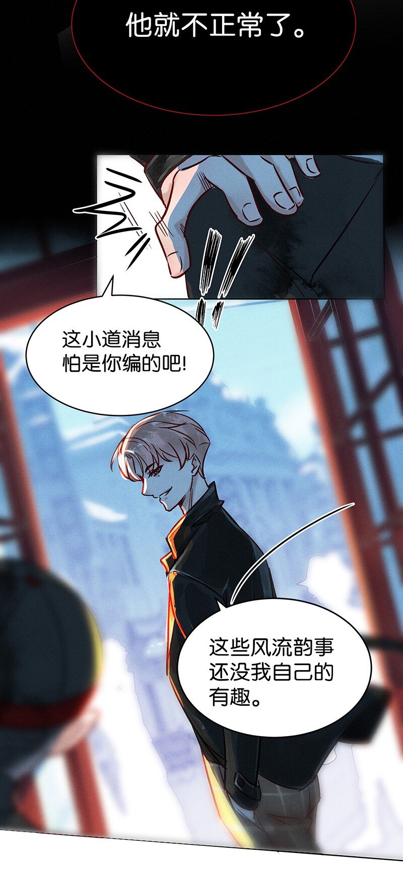24 舒曼篇1029