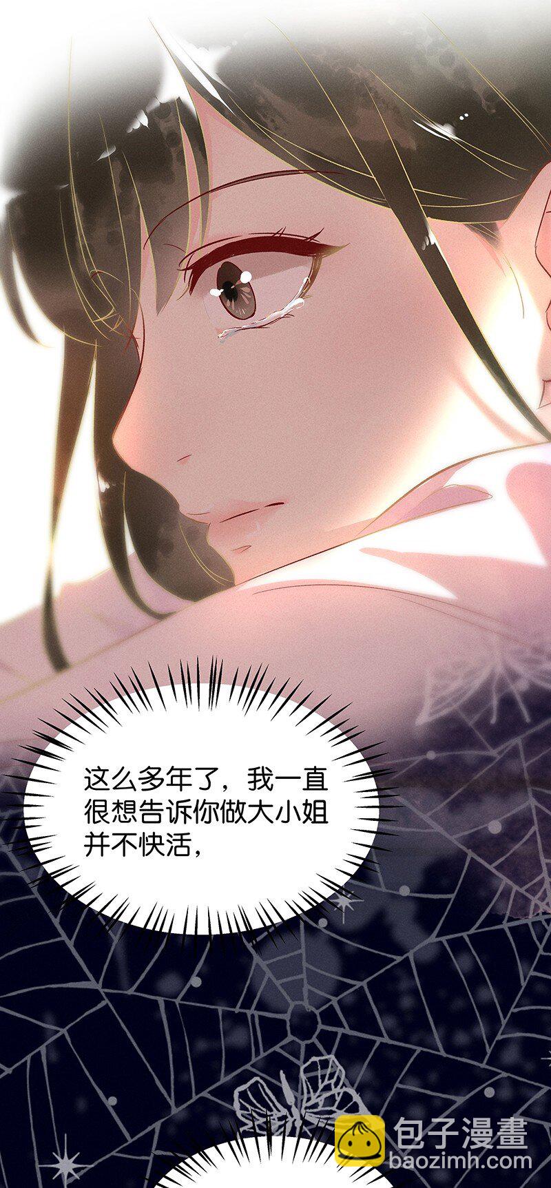 17 舒曼篇347
