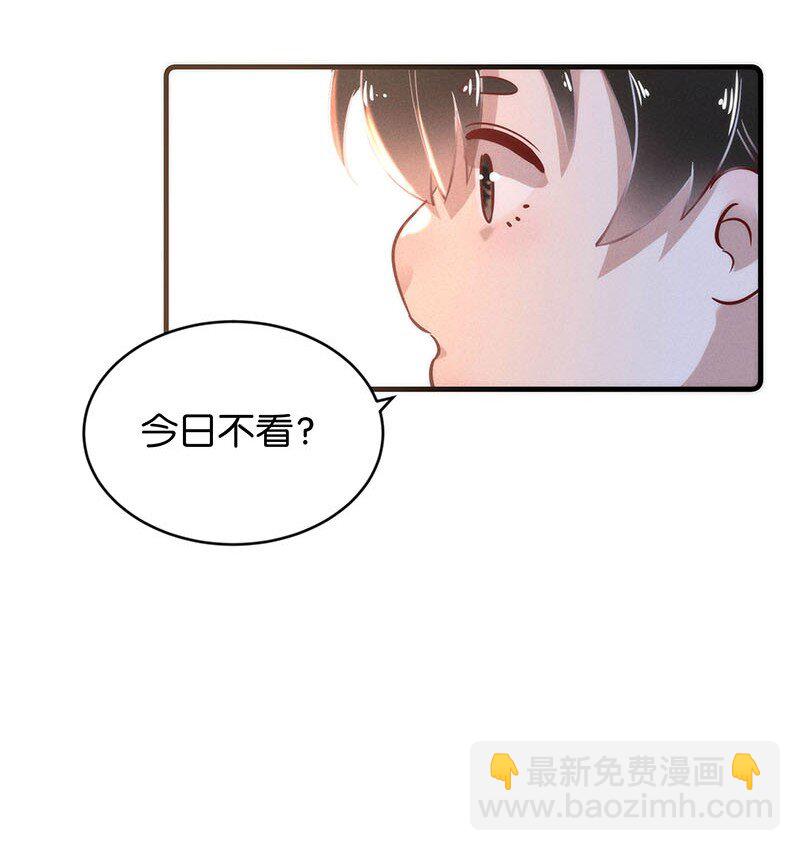 番外 诡医的一天8