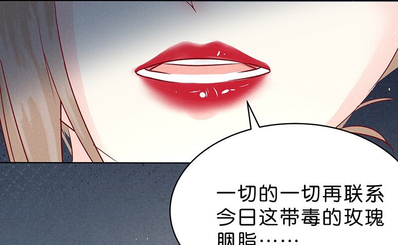 13 玫瑰篇749