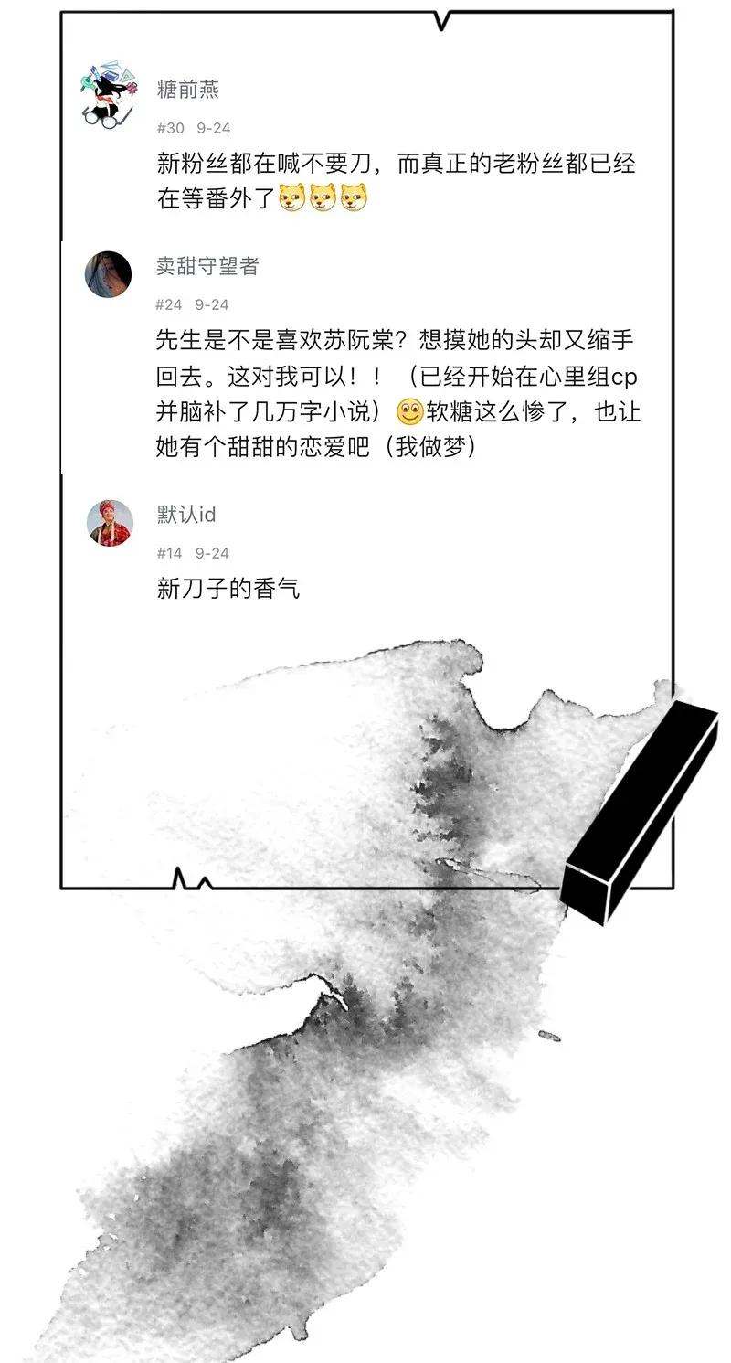 55 花霜篇1147