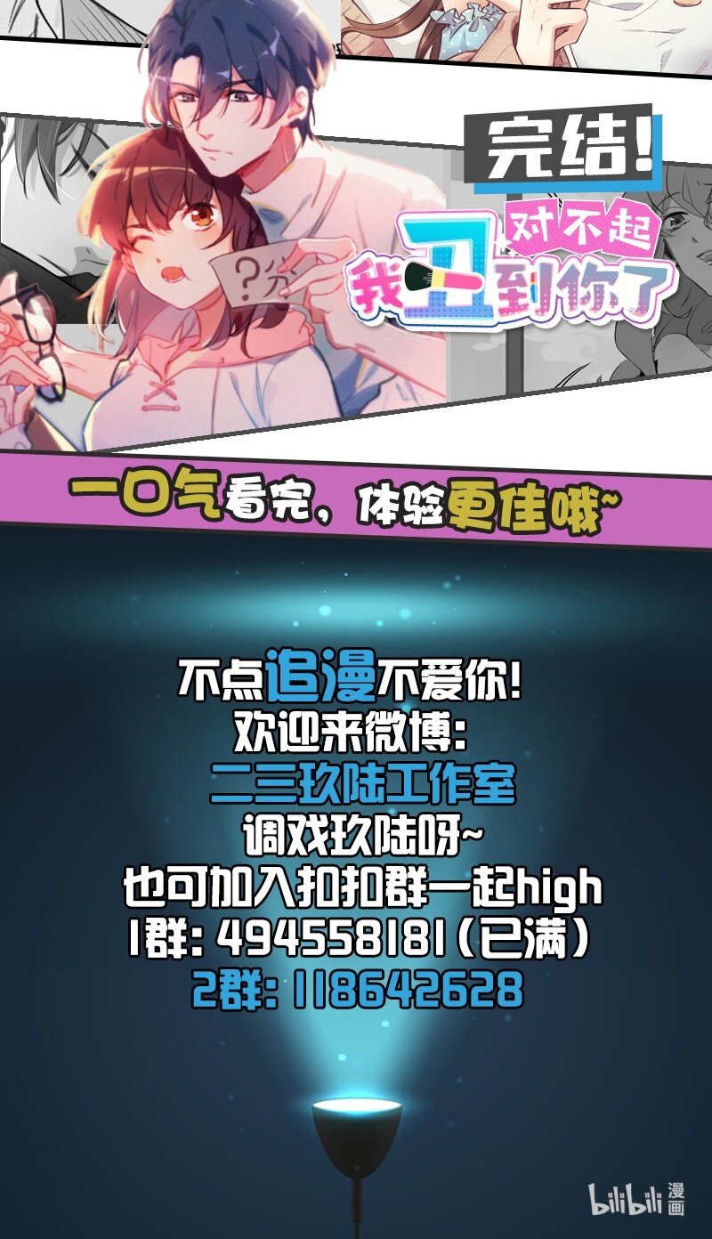 12 玫瑰篇665