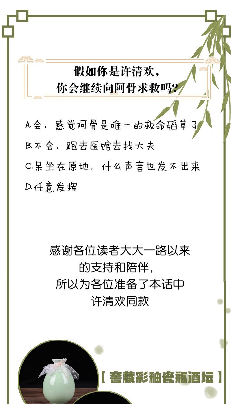 番外 内有福利30