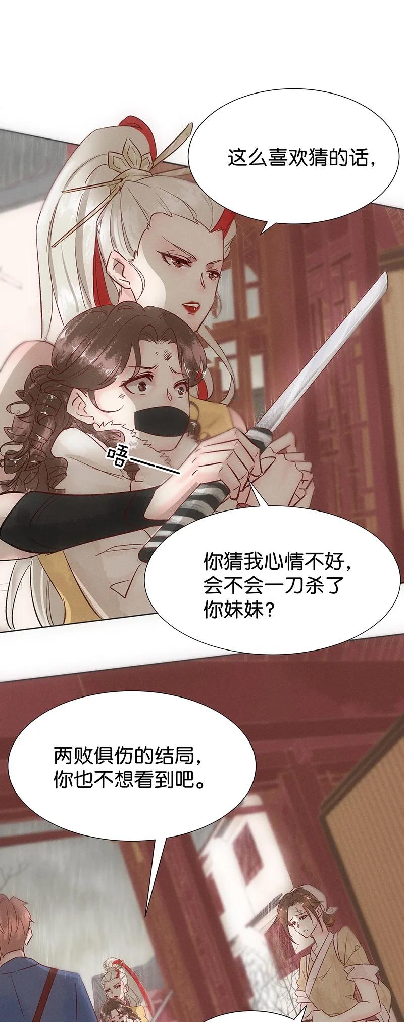 44 许钦原篇205