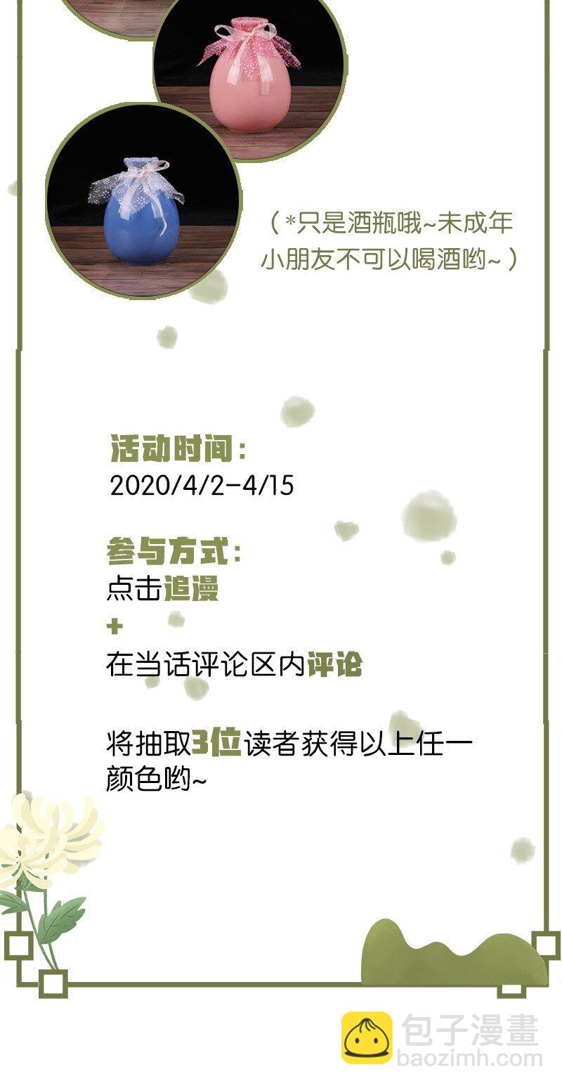 番外 内有福利31