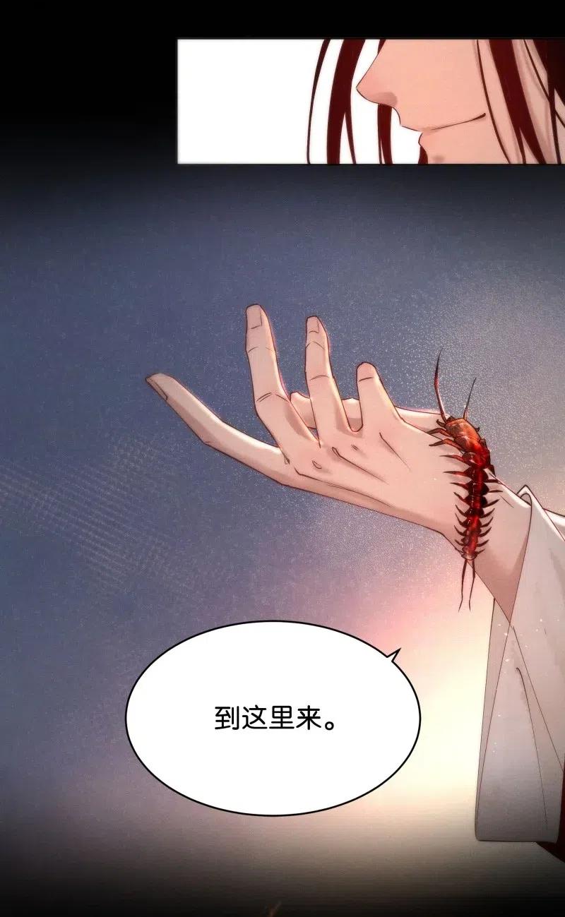 62 似是故人归——宋音禾111