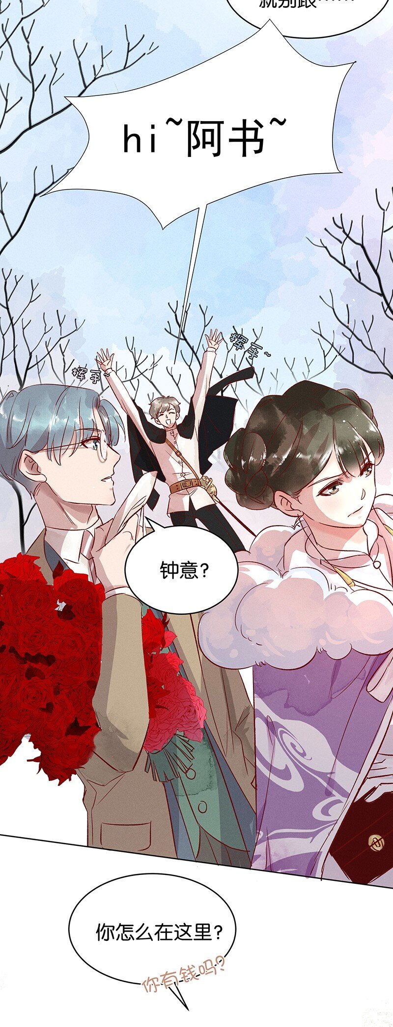 15 舒曼篇131