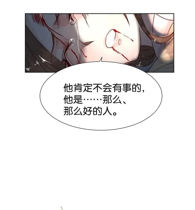 47 花霜篇3+一周年福利26