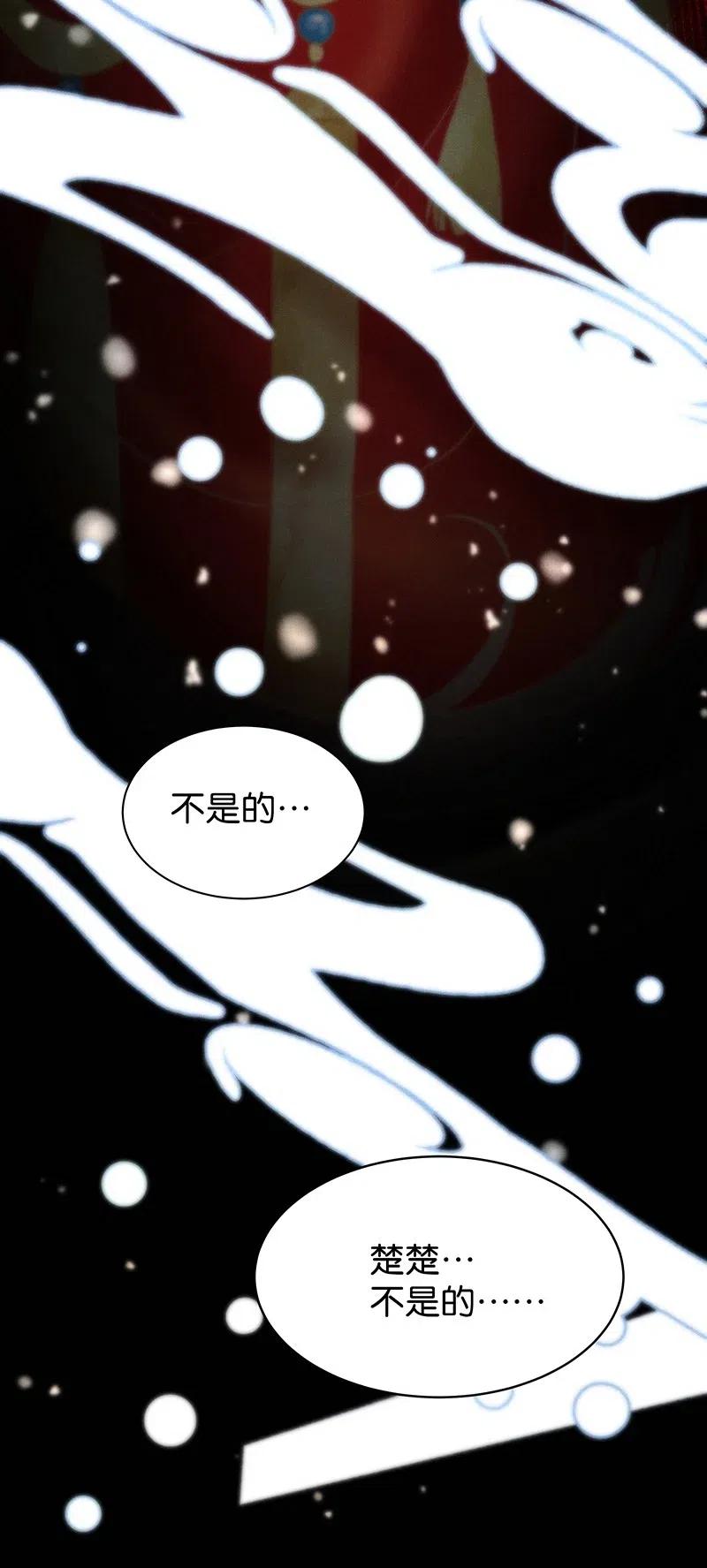 59 花霜篇1513