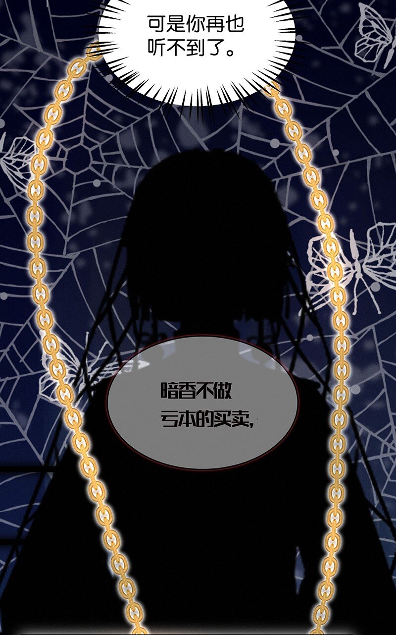 17 舒曼篇348