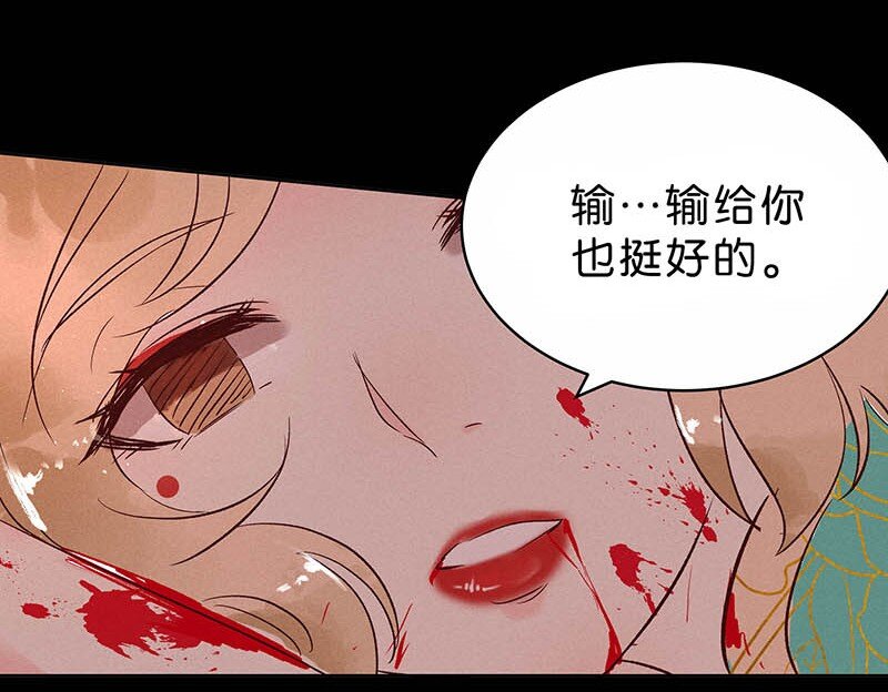 14 玫瑰篇857