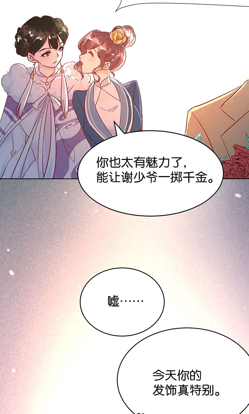 15 舒曼篇124