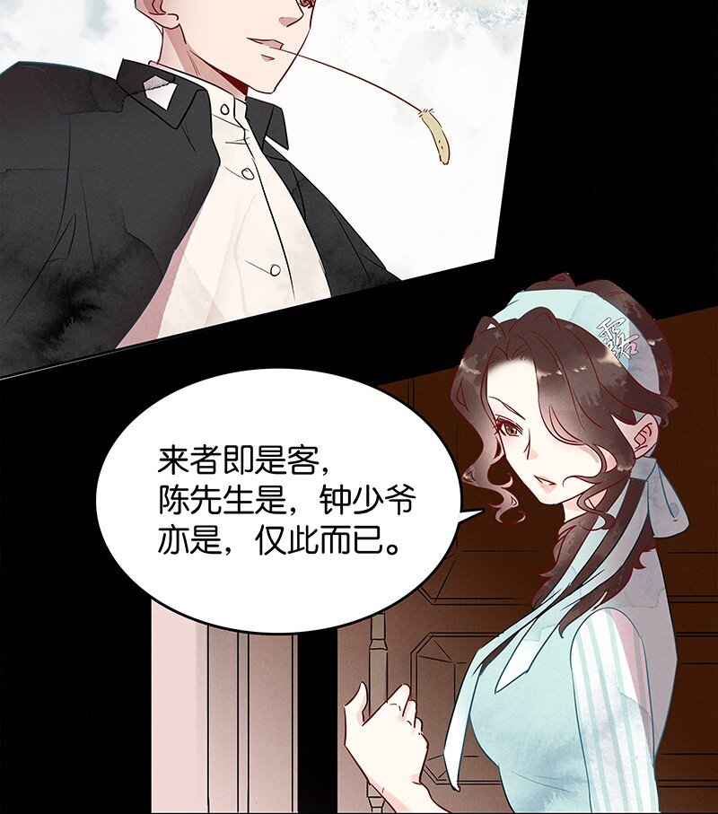 2 白露为霜18