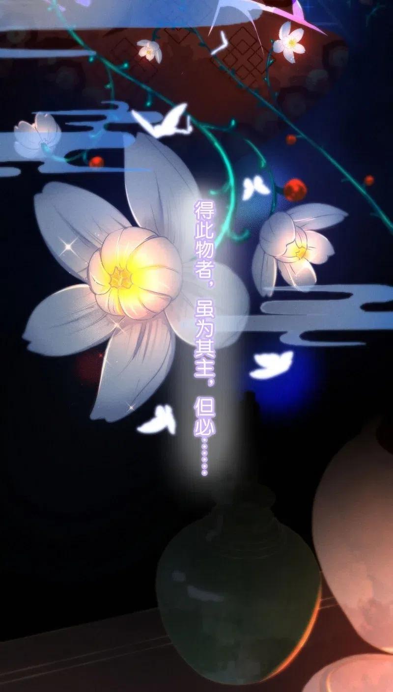62 似是故人归——宋音禾11