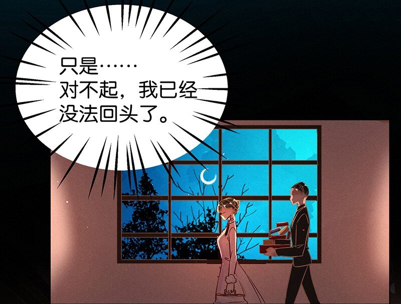 21 舒曼篇739