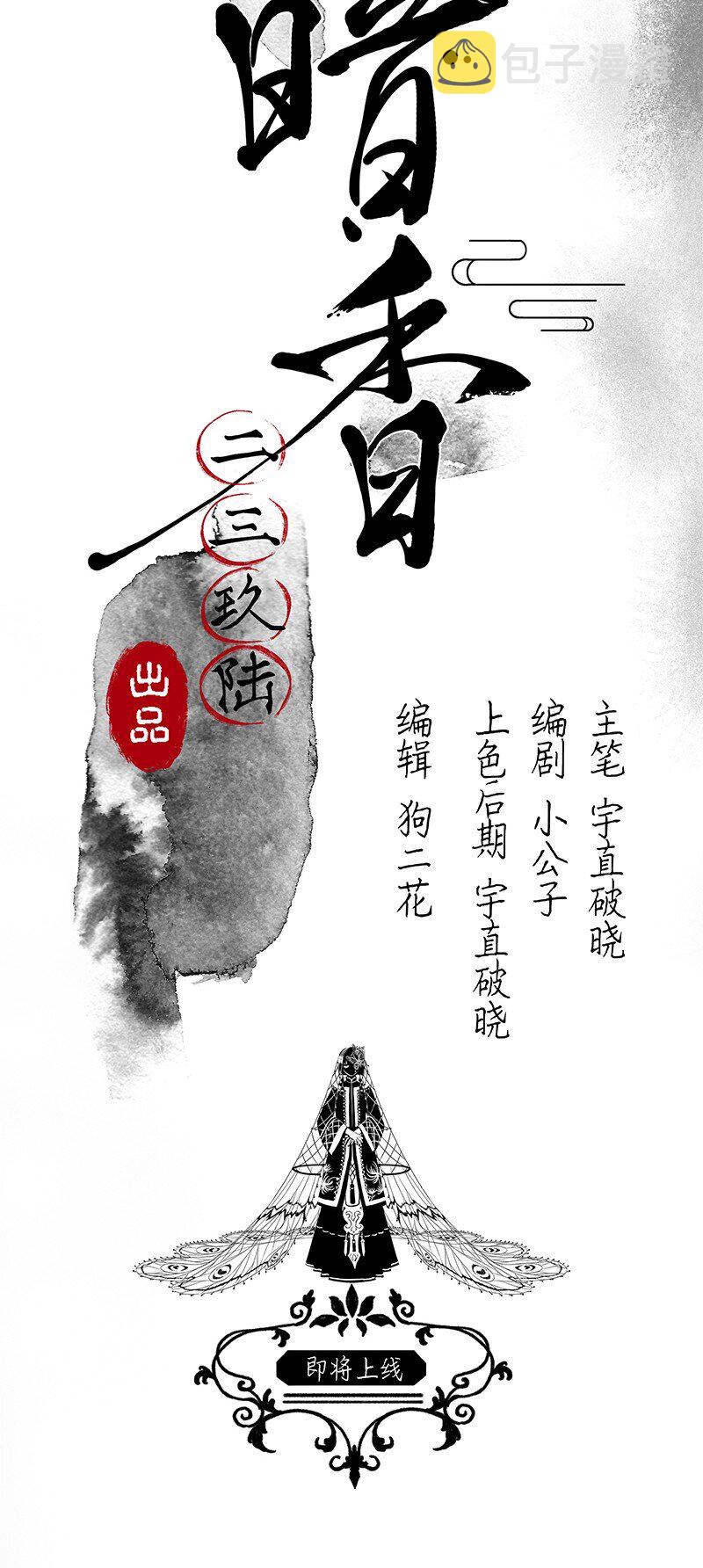 0-1 预告14