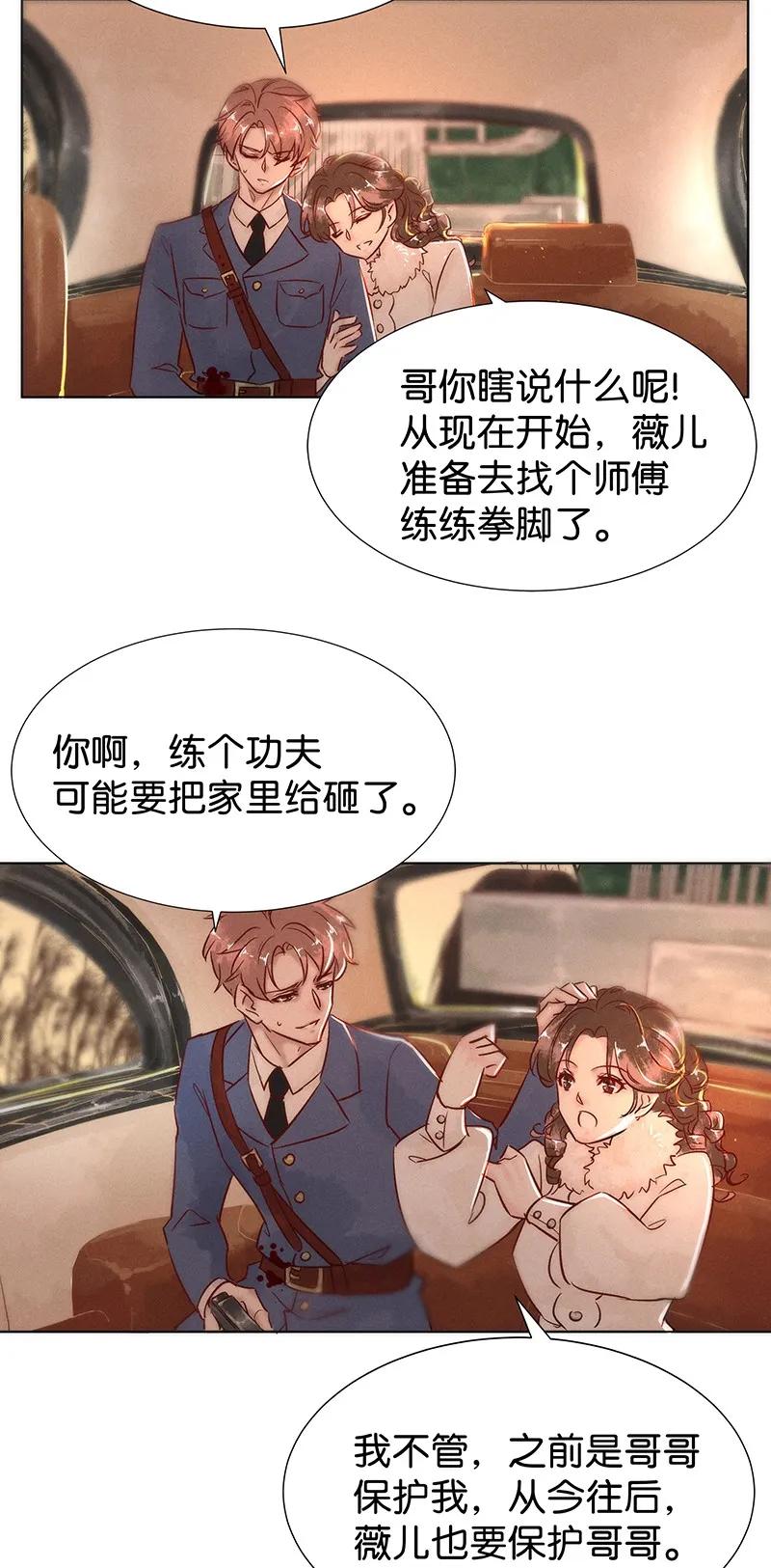 44 许钦原篇2046
