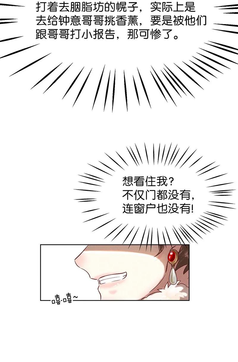 39 许钦原篇155