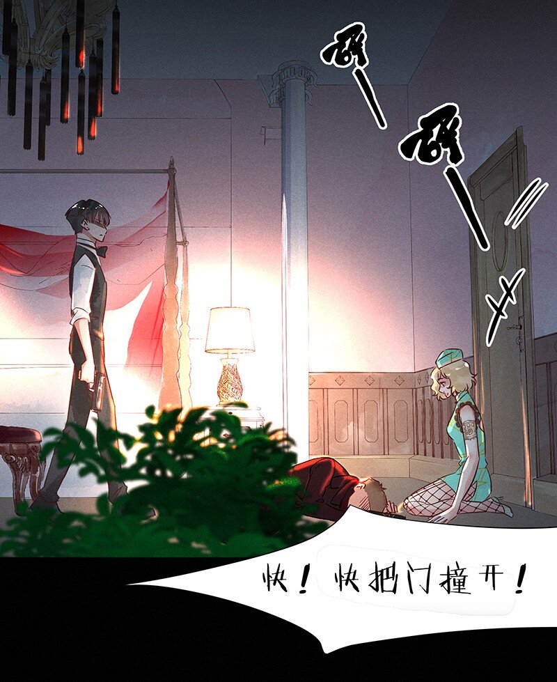13 玫瑰篇722
