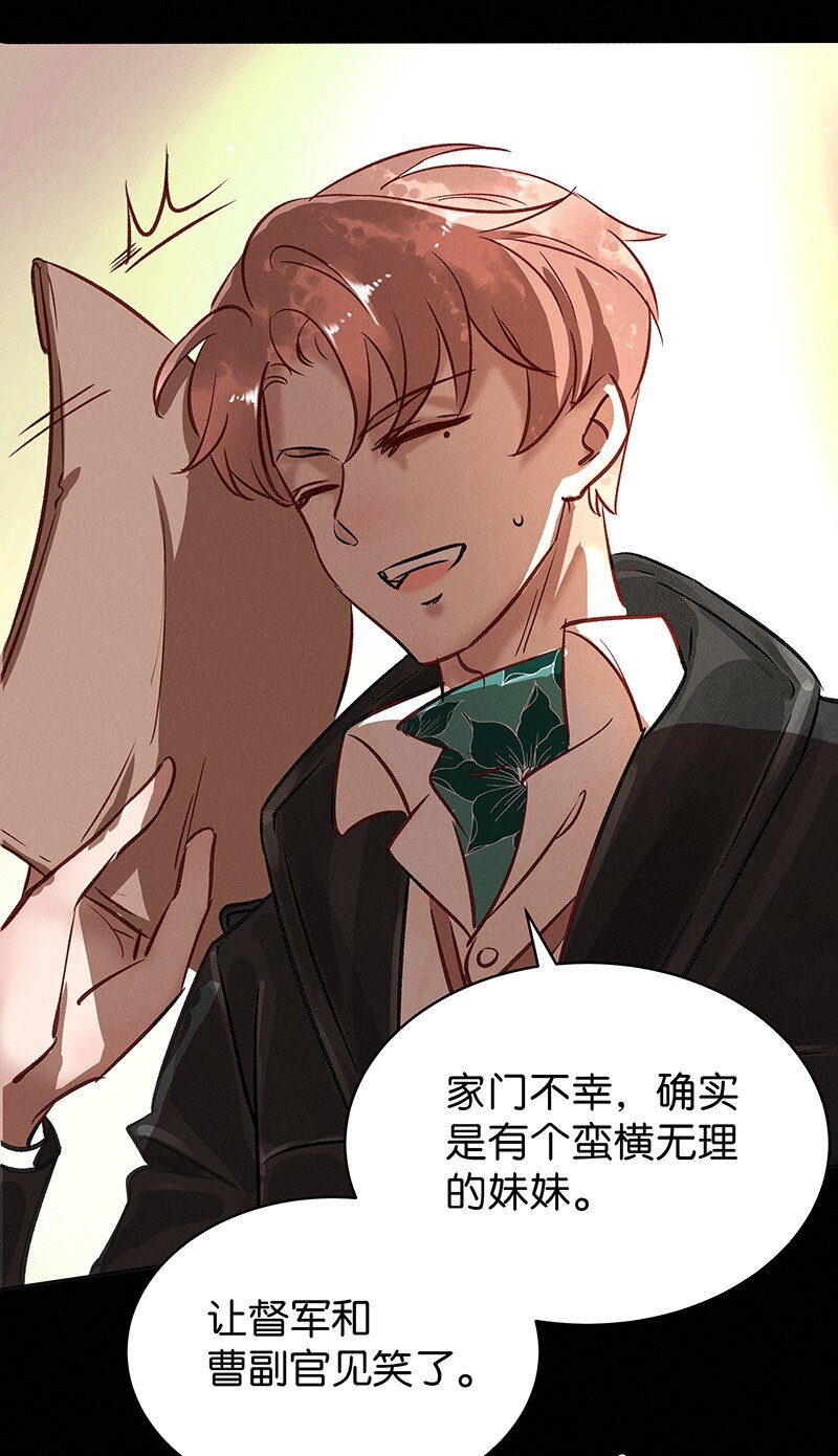 25 许钦原篇125