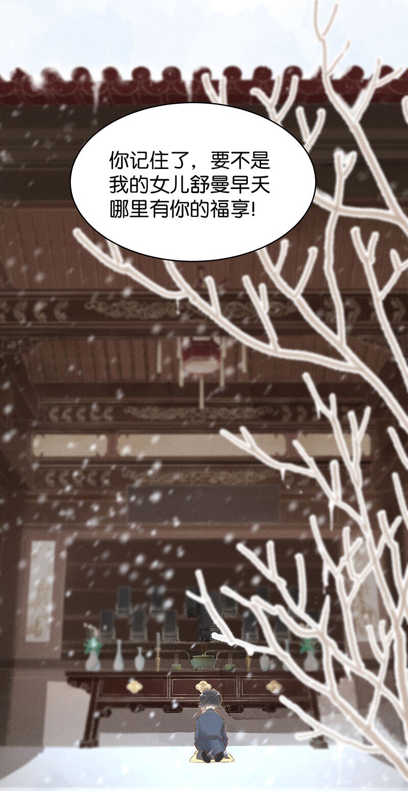 17 舒曼篇342