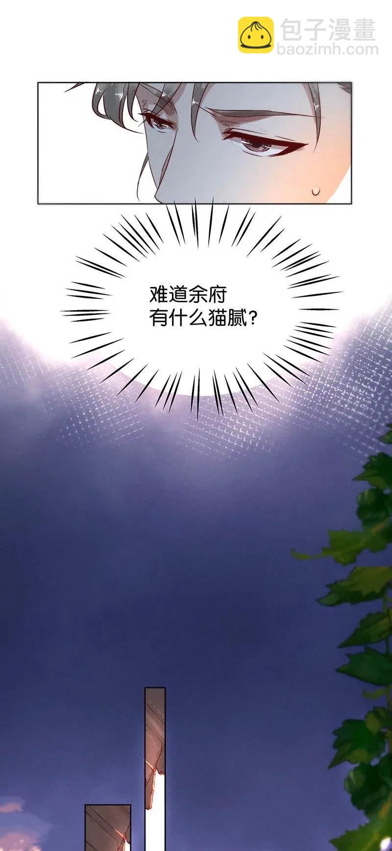 58 花霜篇1415
